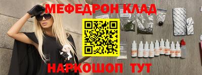 наркотики Конаково