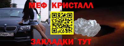 бутират Коммунар