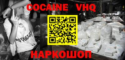 кокаин перу Комсомольск-на-Амуре