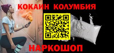 бутират Коммунар