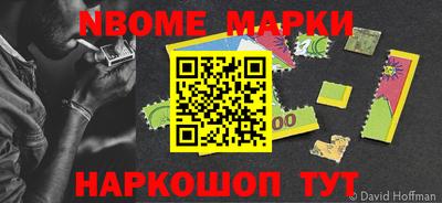 наркотики Конаково