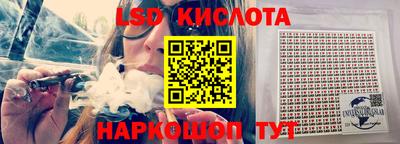 бутират Коммунар