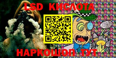 кокаин перу Комсомольск-на-Амуре