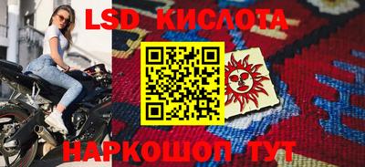 кокаин перу Комсомольск-на-Амуре