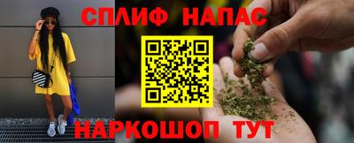кокаин перу Комсомольск-на-Амуре
