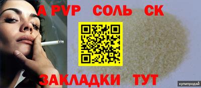 наркотики Конаково