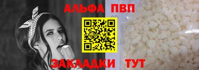 наркотики Конаково