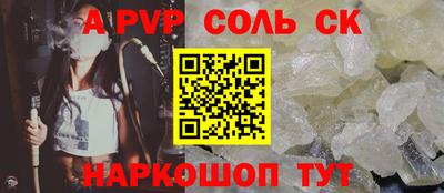 наркотики Конаково