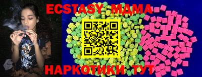 кокаин перу Комсомольск-на-Амуре