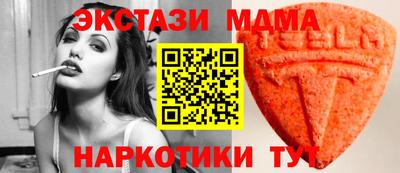 бутират Коммунар