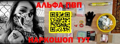 наркотики Конаково