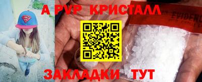 кокаин перу Комсомольск-на-Амуре
