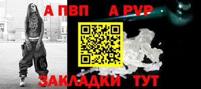 кокаин перу Комсомольск-на-Амуре