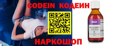 кокаин перу Комсомольск-на-Амуре