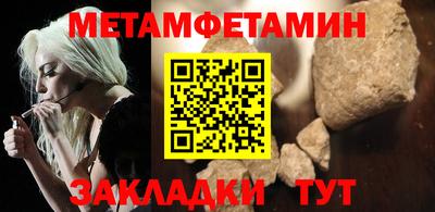 альфа пвп Кимры