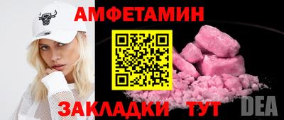 бутират Коммунар