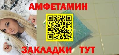 соль ск Кингисепп