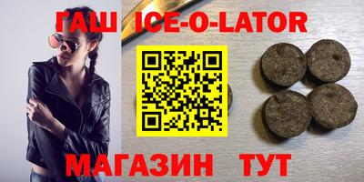 бутират Коммунар