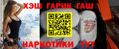 бутират Коммунар
