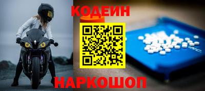 бутират Коммунар