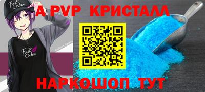 альфа пвп Кимры