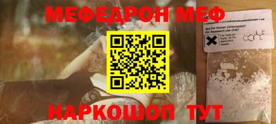 ешки Кинель