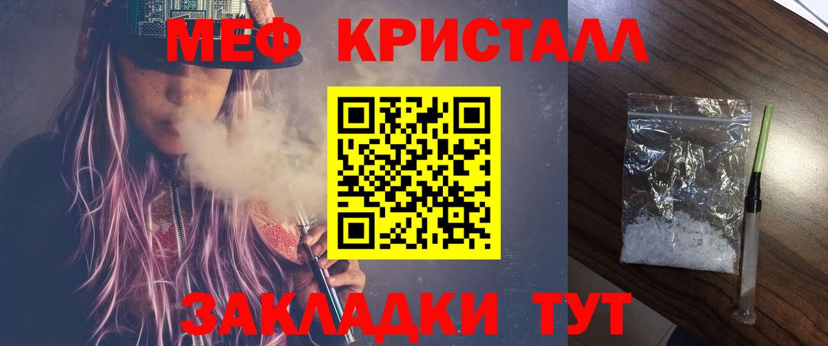 МЕФ 4 MMC  Вход с VPN  Меф 4 MMC  Меф  Крымск 