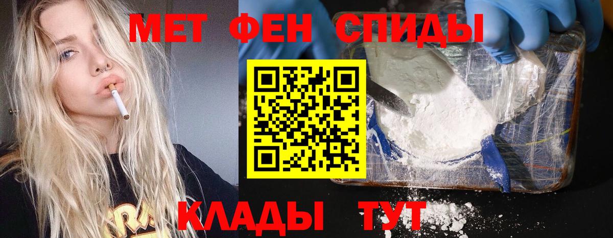 COCAIN Крымск