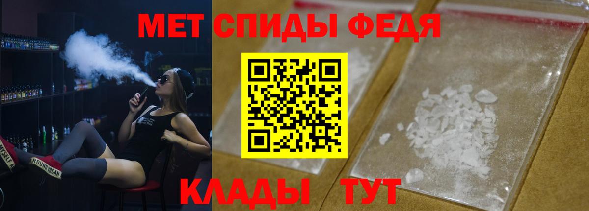 Метамфетамин Methamphetamine  Вход с VPN  Крымск 